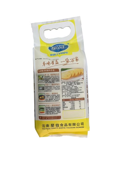 星益自发玉米粉/苦荞粉1.25kg 商品图1