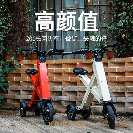 【50公里带大灯】锋鸟X1-CROSS智能折叠电动车 商品图4