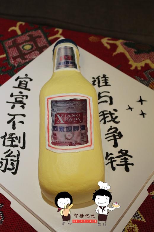 奶油蛋糕 下单前请仔细阅读商品详情 奶油蛋糕 向家坝啤酒 如需增加或者修改文字 请下单备注 商品图0