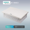 西门子绿色断路器空气开关配电箱16回路雅白色 商品缩略图3