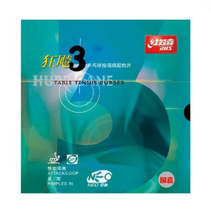 DHS红双喜NEO无机蓝海绵国套狂飚3尼奥狂飙3反胶套胶