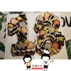 数字奶油巧克力蛋糕  数字可更换 请提前一天预定 当天无法制作 季节不同水果不同