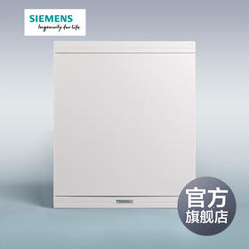 西门子绿色断路器空气开关配电箱26回路雅白色