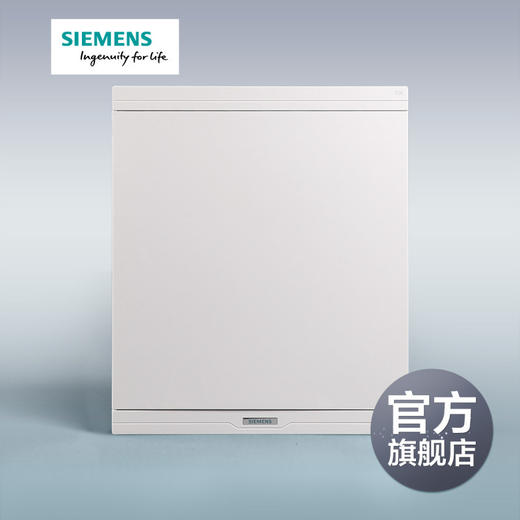 西门子绿色断路器空气开关配电箱26回路雅白色 商品图0