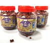 【云燕优品】四川特产黄豆干豆豉臭豆豉农家自制300g（2瓶装） 商品缩略图2