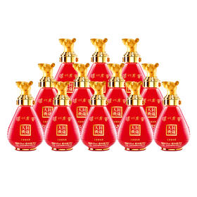 【封藏大典】52度泸州老窖封藏大典生肖系列（鼠）酒100ml*6*2    泸州老窖官方旗舰店