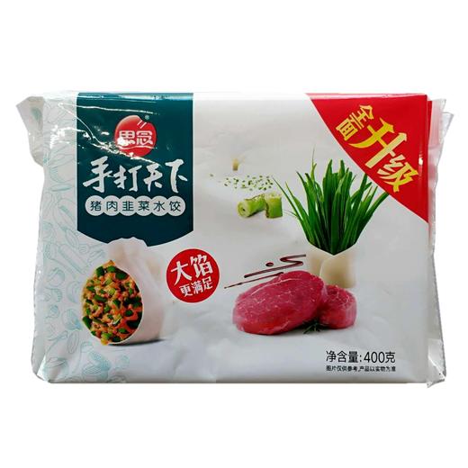 400g思念手打天下水饺系列