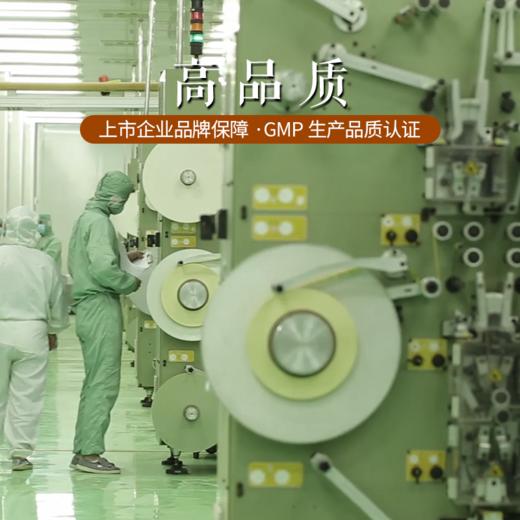 碧生源红糖姜茶精选云南蔗糖、干姜慢火熬制而成，甜而不腻25袋装（群用户专属买1送1） 商品图7