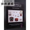 Collecting Chinese Art: Interpretation And Display 商品缩略图0