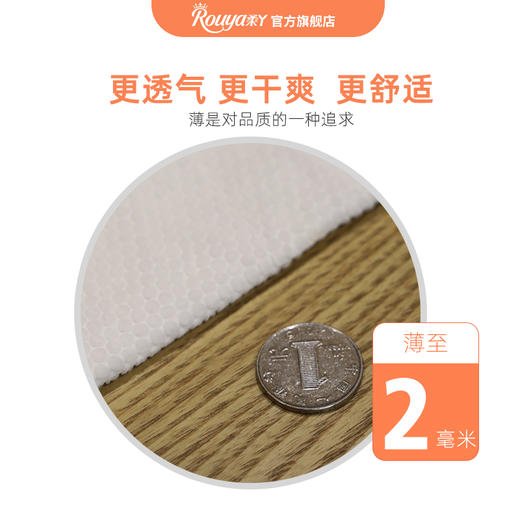 柔丫【小倾芯系列】拉拉裤加大训练裤 商品图1