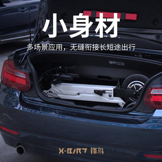 【50公里带大灯】锋鸟X1-CROSS智能折叠电动车 商品图5