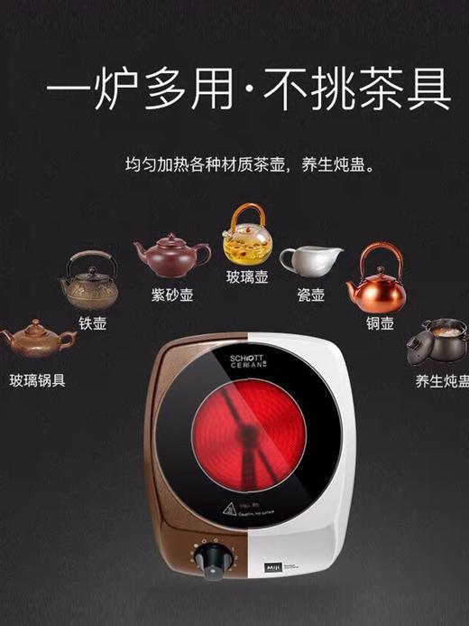 7F  Miji米技炉 I900w  商品图1