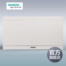 西门子绿色断路器空气开关配电箱20回路雅白色