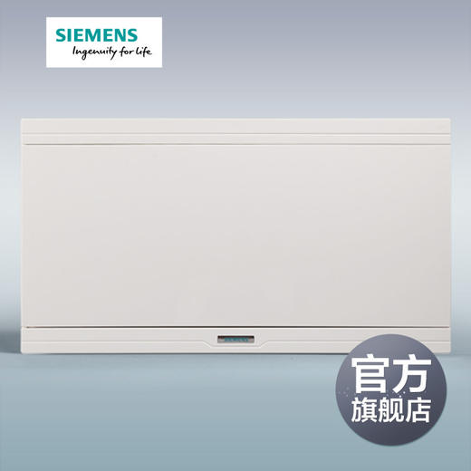 西门子绿色断路器空气开关配电箱20回路雅白色 商品图0