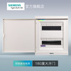 西门子绿色断路器空气开关配电箱26回路雅白色 商品缩略图4