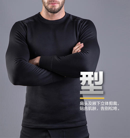龙牙二代B2级圆领保暖功能内衣保暖内衣男长袖打底衫 商品图0