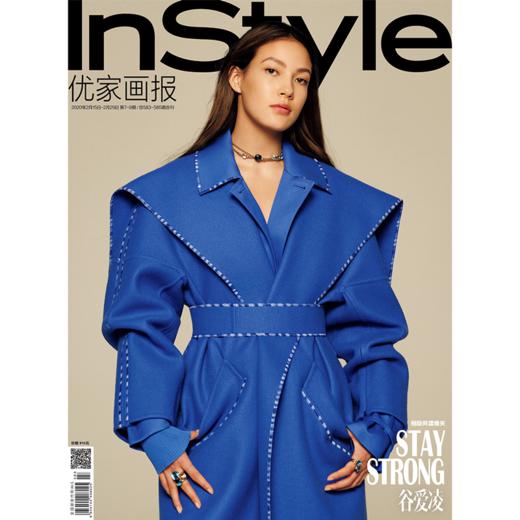 InStyle 优家画报583-585期合刊     谷爱凌    两个封面随机发货 商品图0