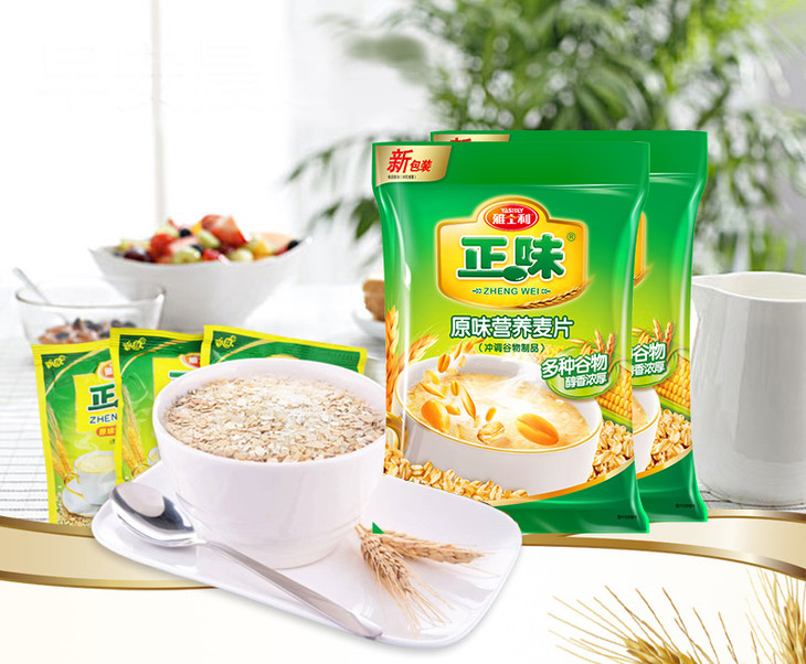 雅士利正味原味营养麦片600g独立包装