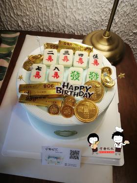 奶油蛋糕 下单前请仔细阅读商品详情 麻将金条 如需增加或者修改文字 请下单备注 麻将 筹码 元宝均为巧克力 可食用