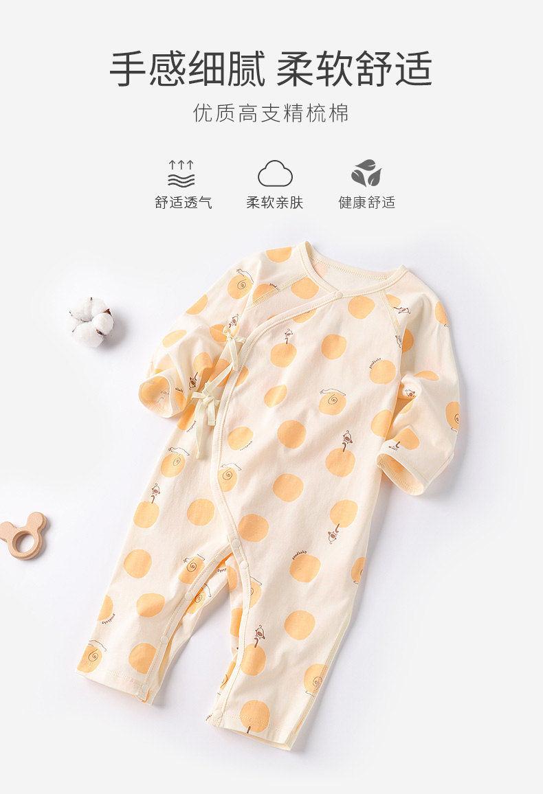 婴儿连身衣宝宝连体衣可爱印花哈衣爬服短袖夏装 - 好孩子官方旗舰店