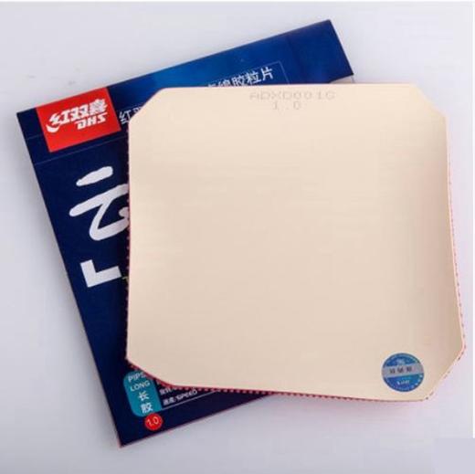 DHS红双喜 云雾3 Cloud Fog云雾三乒乓球长胶套胶 商品图3