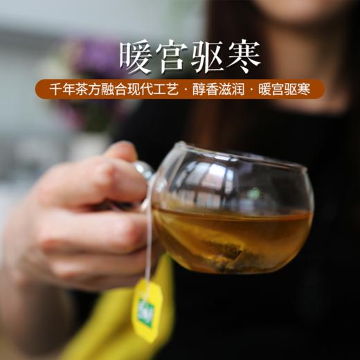 碧生源红糖姜茶精选云南蔗糖、干姜慢火熬制而成，甜而不腻25袋装（群用户专属买1送1） 商品图5