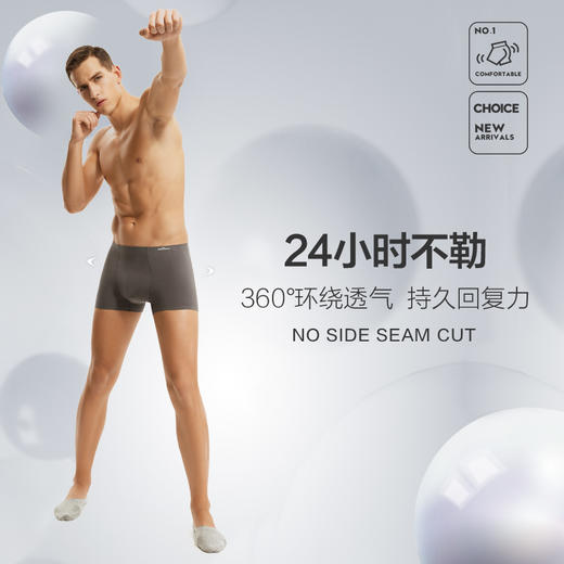 【礼盒3条装】柒牌男士3条礼盒装内裤莫代尔平角裤透气男式超薄无痕短裤头	118F70210 商品图2