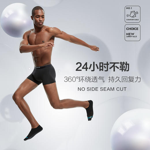 【礼盒3条装】柒牌男士3条礼盒装内裤男棉裆莫代尔平角裤抗菌超薄无痕四角裤衩	118F70070 商品图2