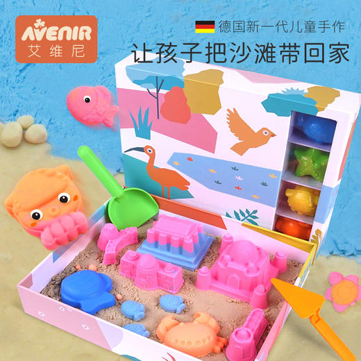 德国avenir儿童太空沙宝宝粘土无毒魔力沙子玩具 商品图0