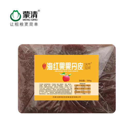 蒙清海紅果果丹皮清水河特產500g