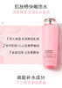 兰蔻清莹柔肤水400ml 商品缩略图2