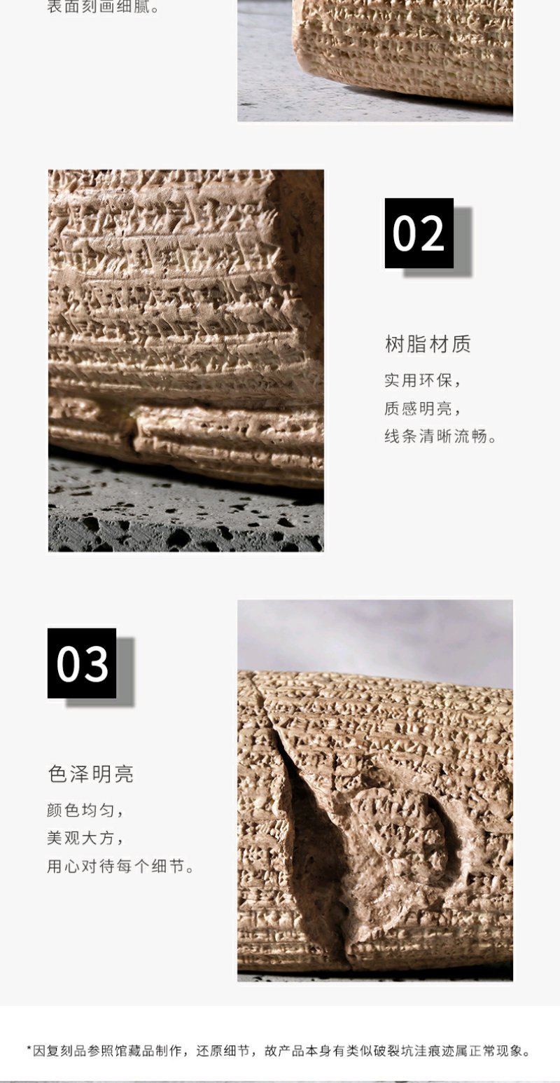 大英博物馆官方居鲁士圆柱复刻品装饰居家书房送礼创意摆件