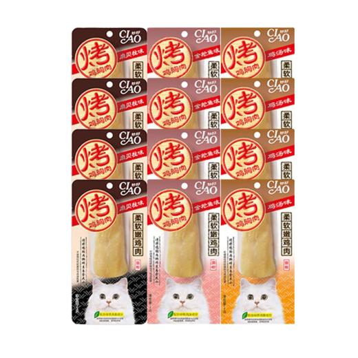 伊纳宝烤鸡胸肉30g 商品图1