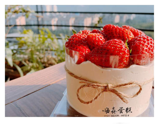 嗨森蛋糕一莓莓女王（适合2—3人食用） 商品图0
