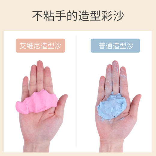 德国avenir儿童太空沙宝宝粘土无毒魔力沙子玩具 商品图2