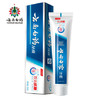 云南白药牙膏双效抗敏水润薄荷150g 商品缩略图1