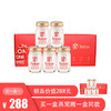 【买一送一】燕之冠鲜炖燕窝 40g*5瓶/盒 商品缩略图0