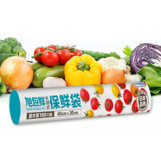 旭包鲜点断式保鲜袋超大号 商品图1