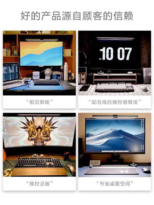 明基ScreenBar Plus显示器工作卧室宿舍屏幕挂灯护眼智能台灯 商品图3