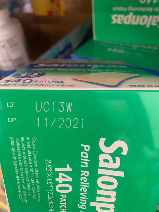 补货！salonpas 撒隆巴斯缓解疼痛贴140贴 商品图4