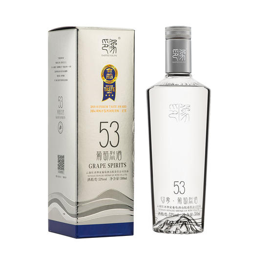 印象葡萄烈酒53度新派云南酒水晶葡萄蒸馏高度酒 四年窖藏双瓶500ml*2瓶 商品图1