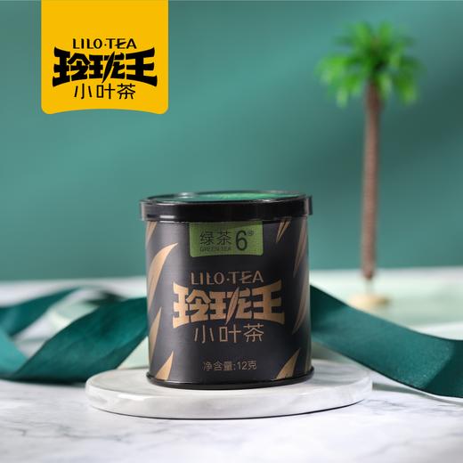 【绿茶6号】玲珑王小叶茶高山云雾绿茶6号礼盒120g 商品图4