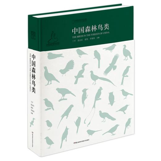 中国森林鸟类 商品图0