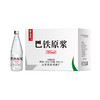 【云仓优选·好品力荐】景阳冈 75度 巴铁原浆酒浓香白酒500ml*6瓶整箱 商品缩略图3