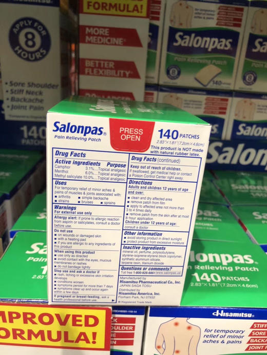 补货！salonpas 撒隆巴斯缓解疼痛贴140贴 商品图1