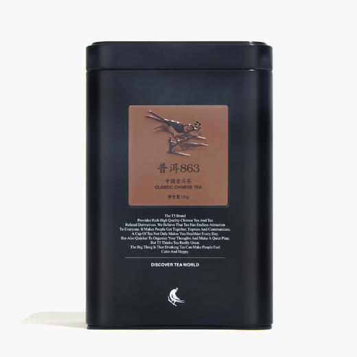 普洱863 自选中国花茶1盒 活动套餐选择中国花茶 T5 茶叶专营