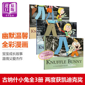 【0-6岁英文绘本】英文原版 Knuffle bunny 莫威廉斯 名家绘本