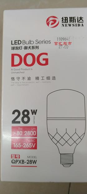 【百汇到家】紐斯达LED28W球泡灯