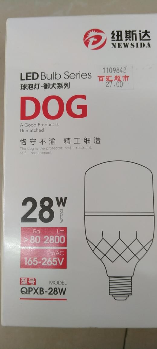 【百汇到家】紐斯达LED28W球泡灯 商品图0