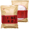 【吉顺号食品】-吉顺号 西双版纳新鲜薏米仁薏仁米 五谷杂粮500g/袋 商品缩略图4